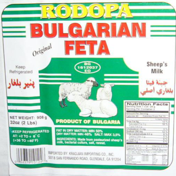 RODOPA BULGARIAN FETA CHEESE IN BRINE  2 LBS  